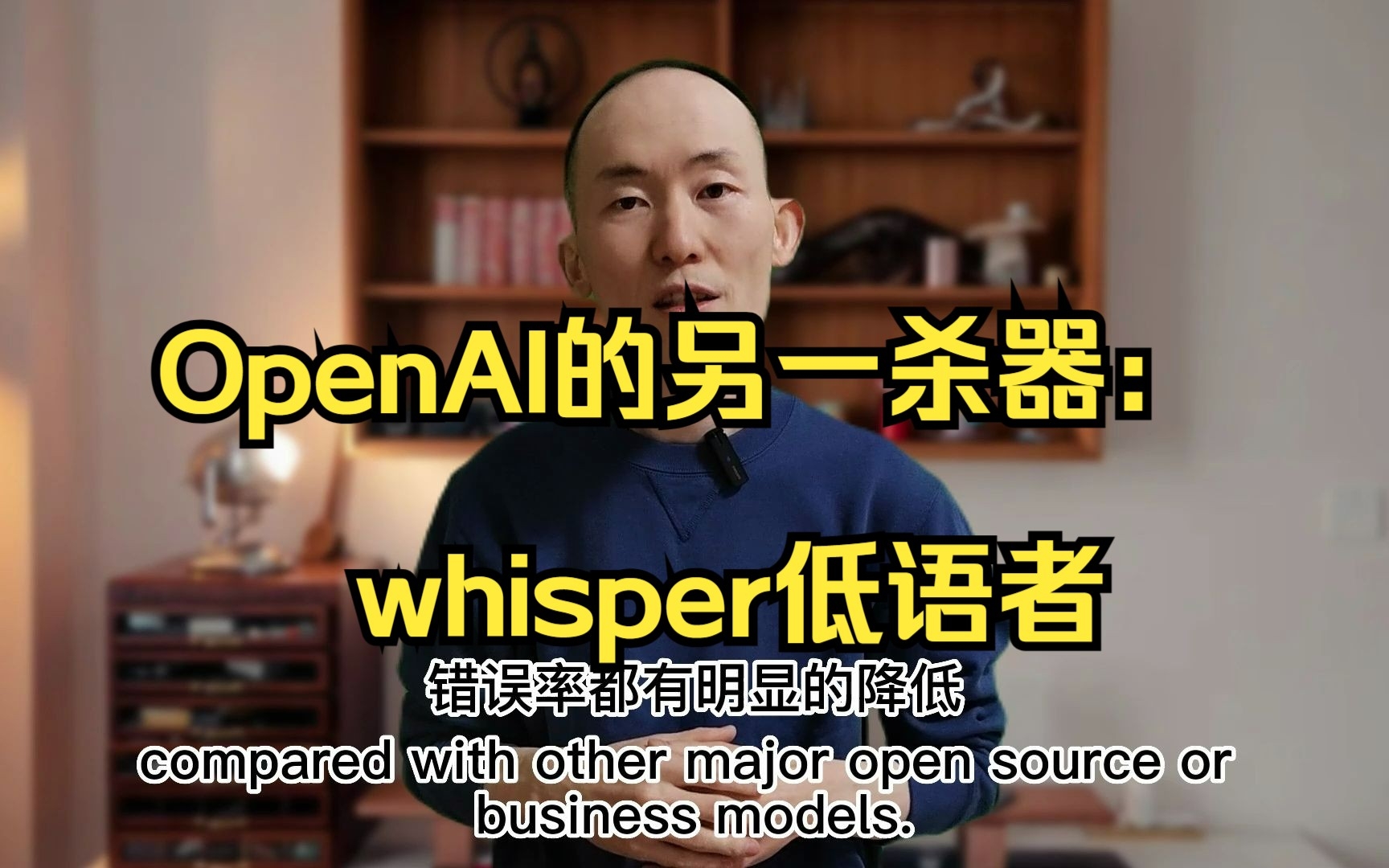 Whisper: OpenAI Whisper自动语音识别(ASR)模型的高性能推理OpenAI Whisper-JieYingAI捷鹰AI