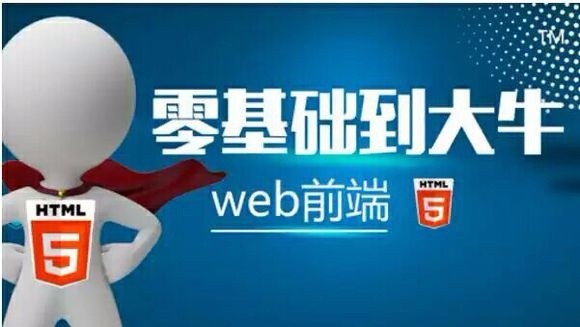 WEB前端开发 是什么？-JieYingAI捷鹰AI