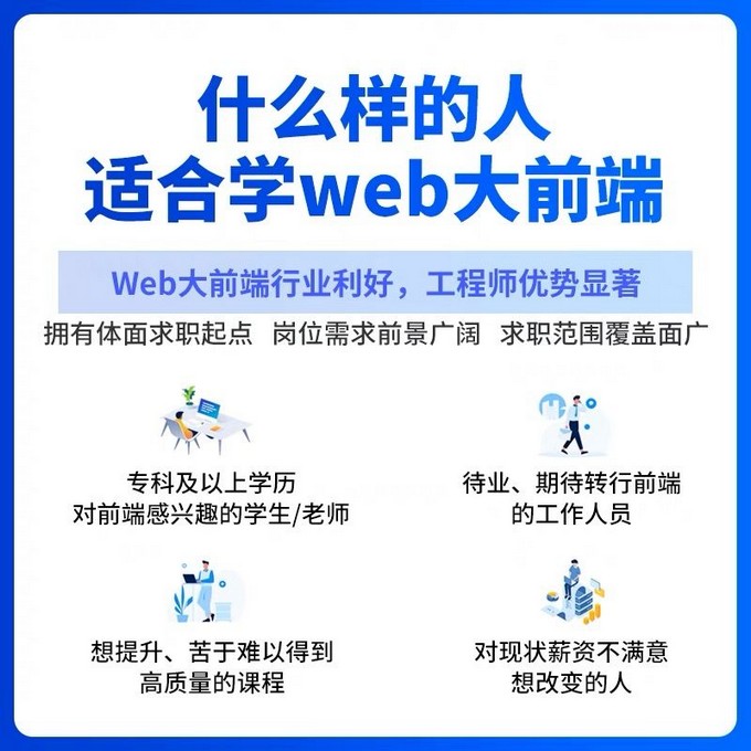 前后端分离后的前端时代，前端技术要会做哪些事？，web快速开发平台-JieYingAI捷鹰AI