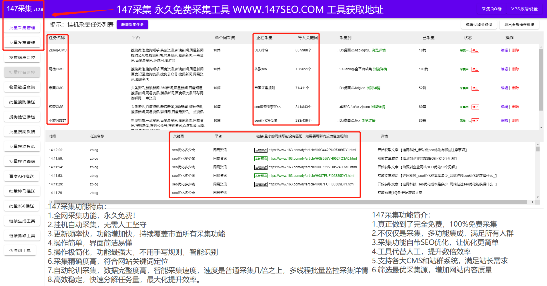 实用的seo网站优化方法，一站式解决网站优化问题-JieYingAI捷鹰AI