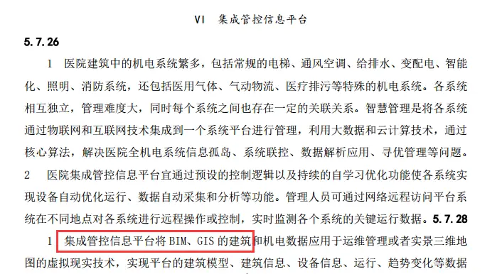 运维工作管理方面存在的问题_运维管理现状_运维现状管理怎么写