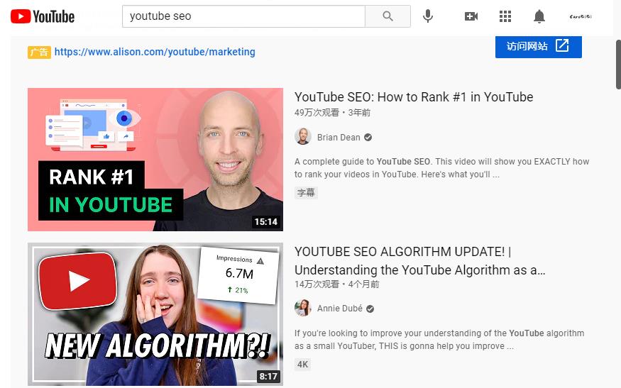 YouTube SEO优化是什么？9点最佳YouTube视频SEO优化技巧-JieYingAI捷鹰AI