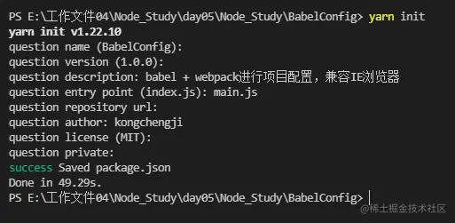 为了兼容IE，配置Babel+Webpack-JieYingAI捷鹰AI