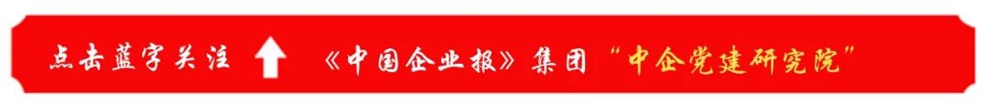 党建论文│数字化赋能烟草企业党建工作研究-JieYingAI捷鹰AI