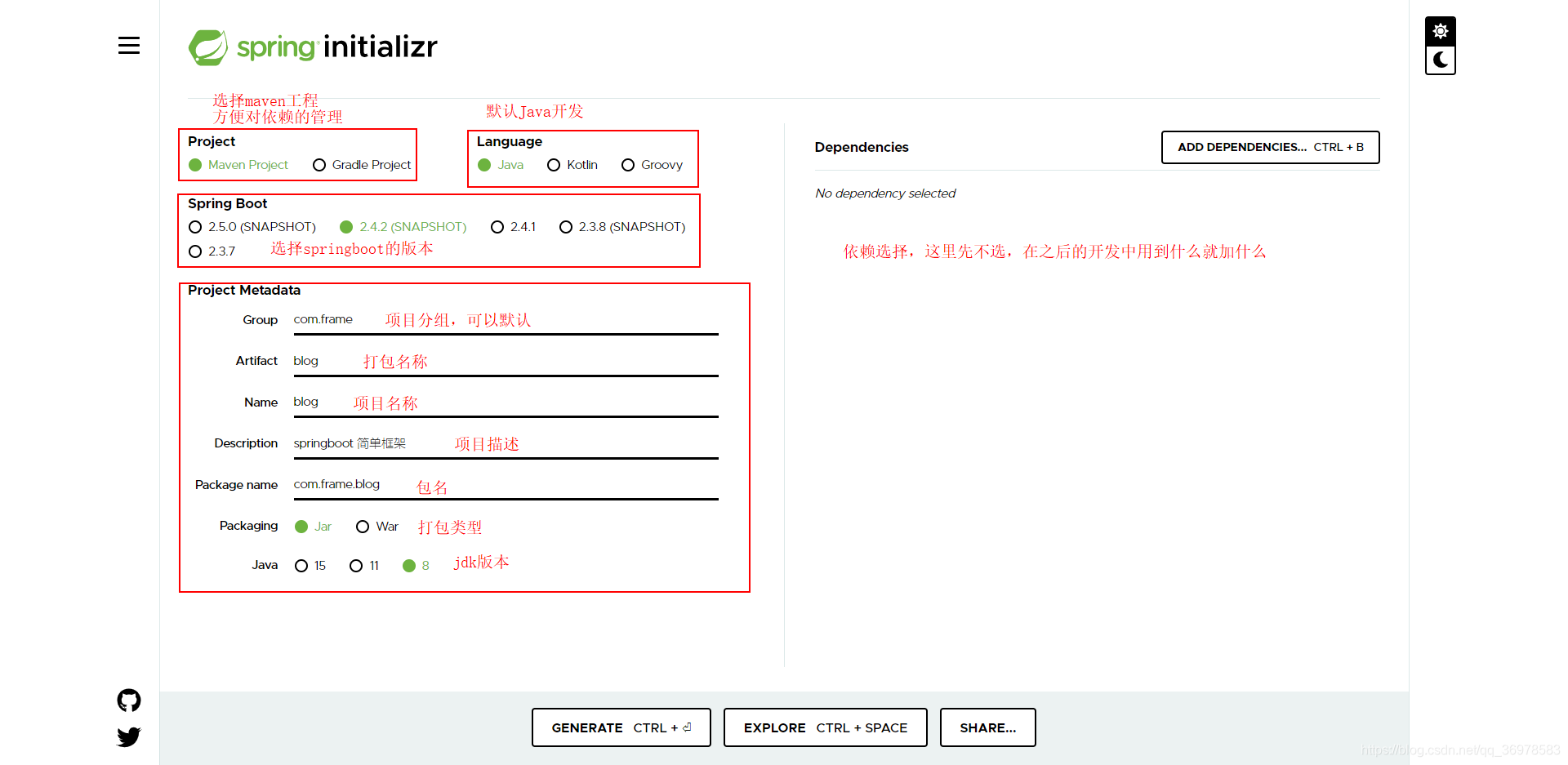 搭建一个简单springboot后端框架-JieYingAI捷鹰AI