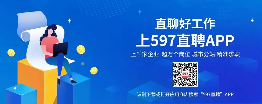 【春招专栏】周末双休、带薪假期、节日福利等！福建省双雁工程管理有限公司招聘啦！-JieYingAI捷鹰AI