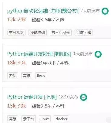 为什么运维要学Python？会Python的运维工程师能挣多少钱？-JieYingAI捷鹰AI