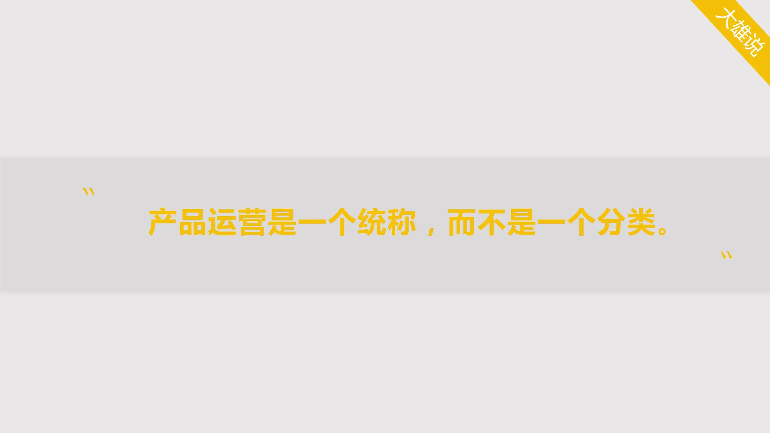 定义运营网站是什么_网站运营定义_运营型网站