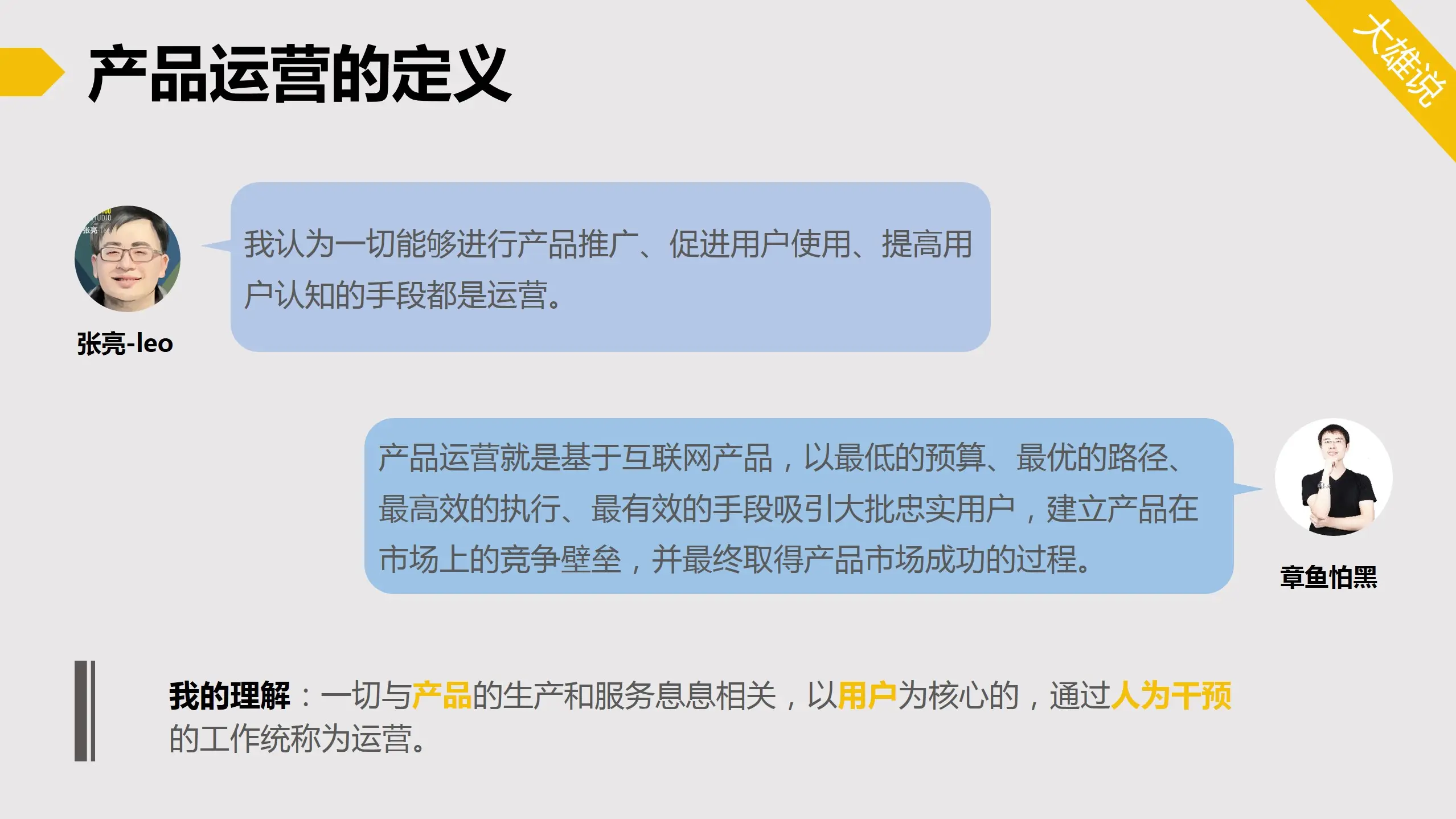 运营型网站_网站运营定义_定义运营网站是什么