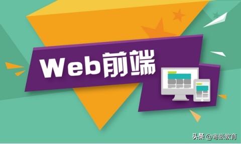 Web前端：什么是前端框架？有哪些任务？-JieYingAI捷鹰AI