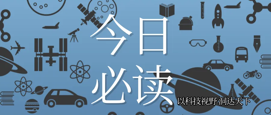 今日必读：通义千问开源两款语音基座模型；微信公众号支持修改标题；微软要求中国员工使用iPhone办公-JieYingAI捷鹰AI