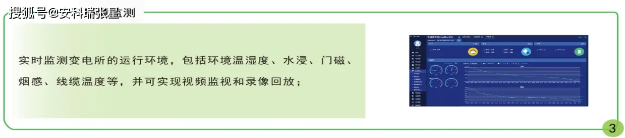 运维管理数据中心_大数据运维管理平台_运维管理系统