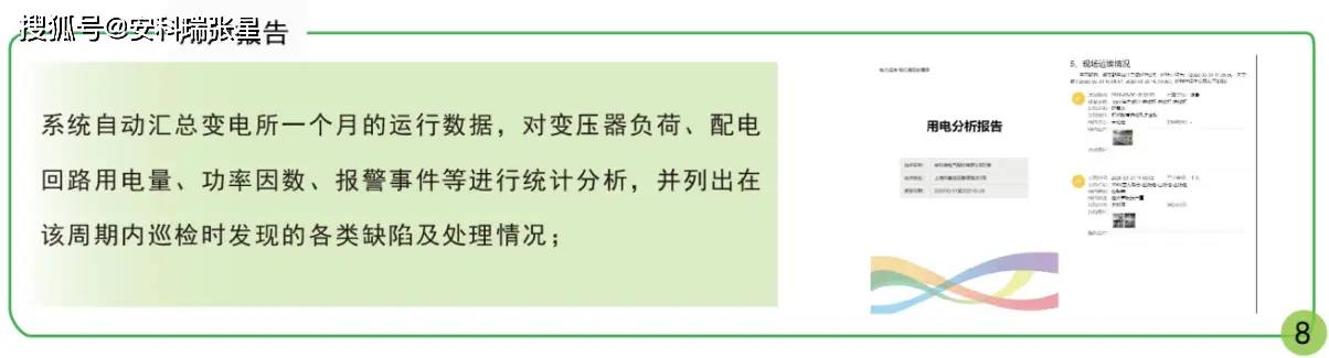 运维管理系统_大数据运维管理平台_运维管理数据中心