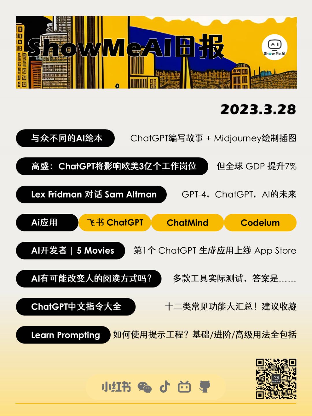 首个ChatGPT开发的应用上线；ChatMind思维导图工具；中文提示词大全；Copilot免费平替 | ShowMeAI日报-JieYingAI捷鹰AI