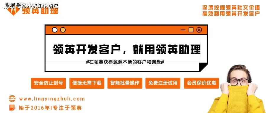 外贸谷歌搜索客户技巧大全：谷歌高级搜索语法指令完整版-JieYingAI捷鹰AI