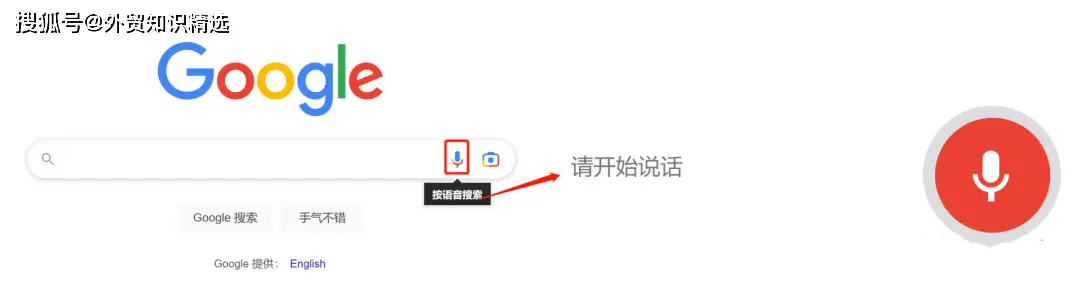 seo高级搜索指令_搜索指令大全_搜索如何用指令