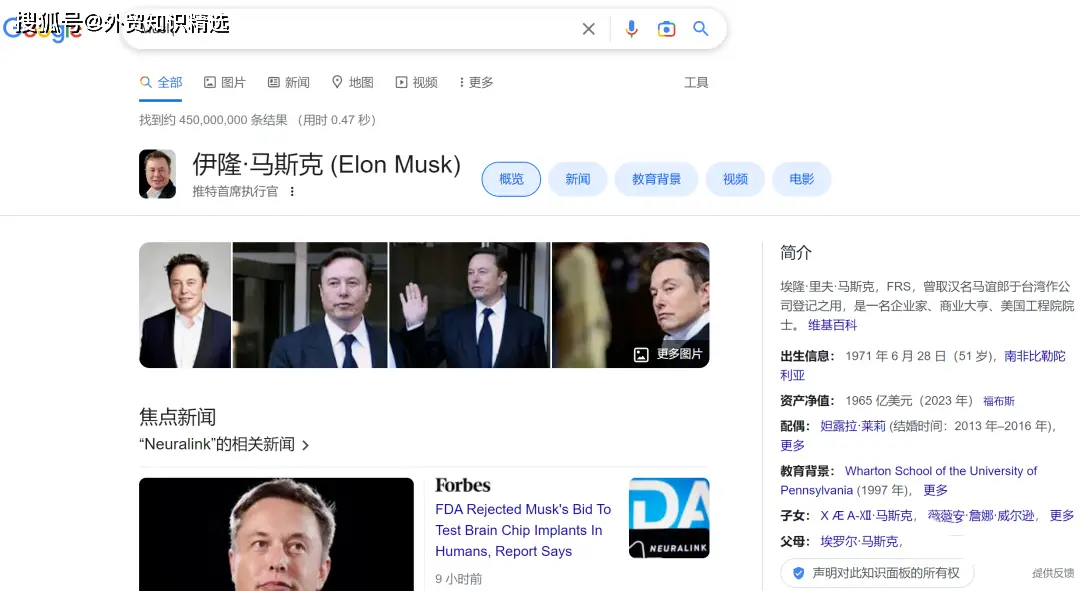 seo高级搜索指令_搜索指令大全_搜索如何用指令