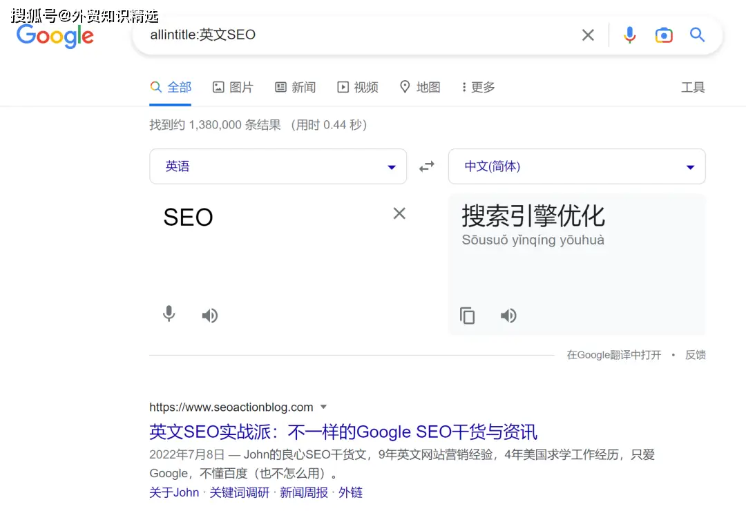 搜索如何用指令_seo高级搜索指令_搜索指令大全