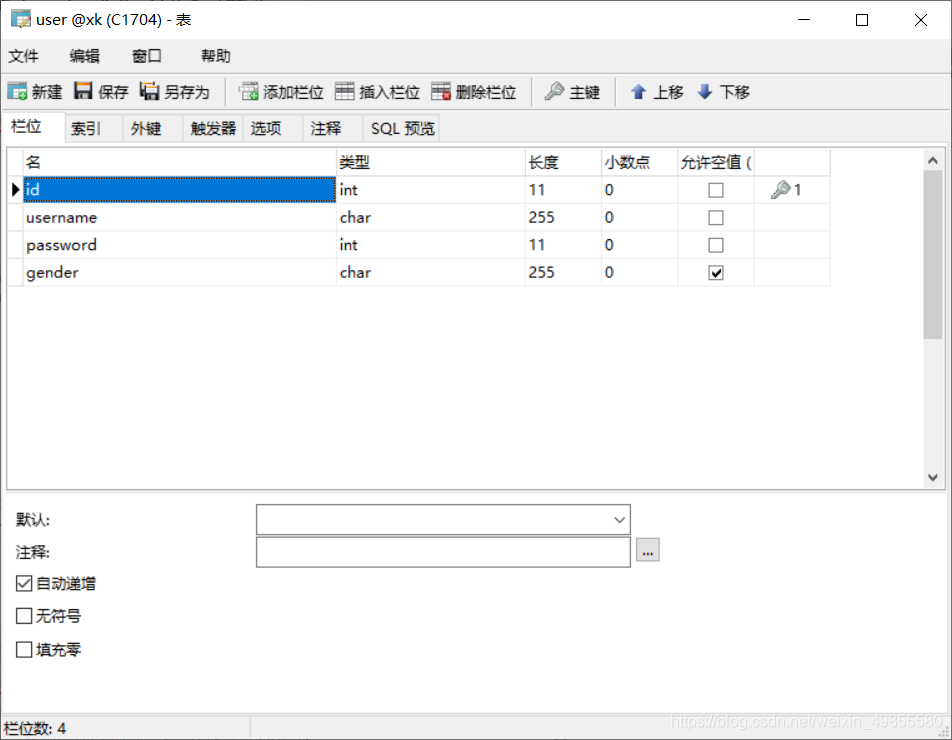 关于nodejs写后台连接数据库，对数据库增删改查接口-JieYingAI捷鹰AI