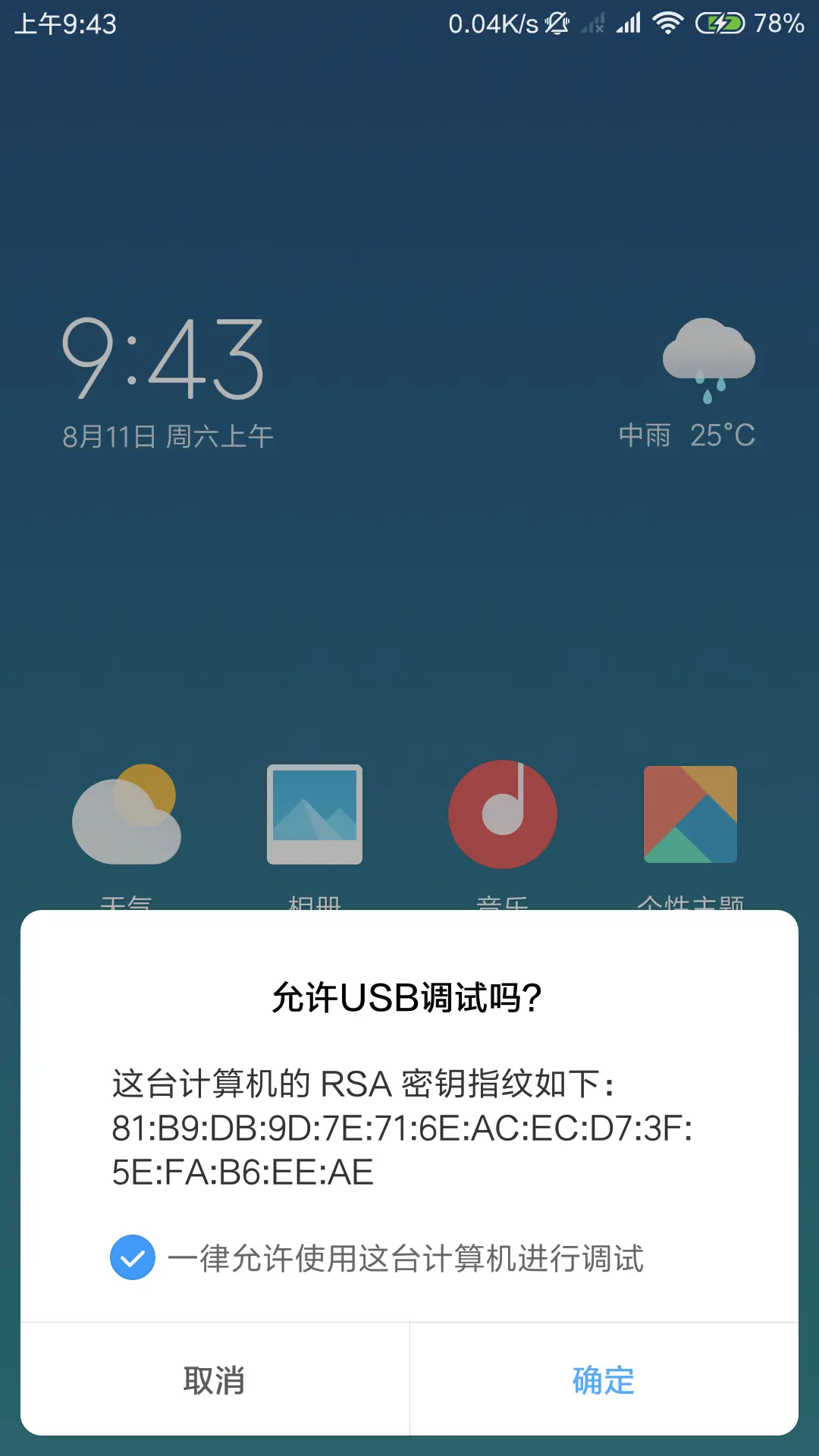 前端手机开发_前端开发手机app用什么架构_前端开发手机模拟器哪个好用