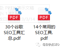 百度SEO优化工具推荐：提升网站排名的12个利器-JieYingAI捷鹰AI