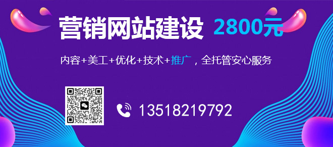 网站服务器选择要注意哪些及网站服务器选择的方法-JieYingAI捷鹰AI