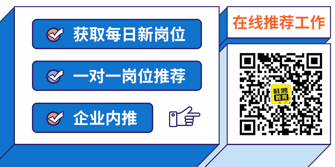 5000~9000，运营等最新招聘！五险一金、双休待遇好！都安好工作1030期-JieYingAI捷鹰AI