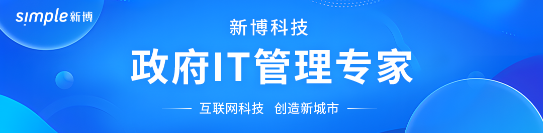 问政策不再难，LLM大语言模型提供精准便捷服务-JieYingAI捷鹰AI