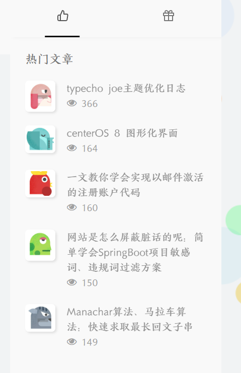 【网站 seo 排名优化】typecho Handsome 主题高排名权重优化方案-JieYingAI捷鹰AI