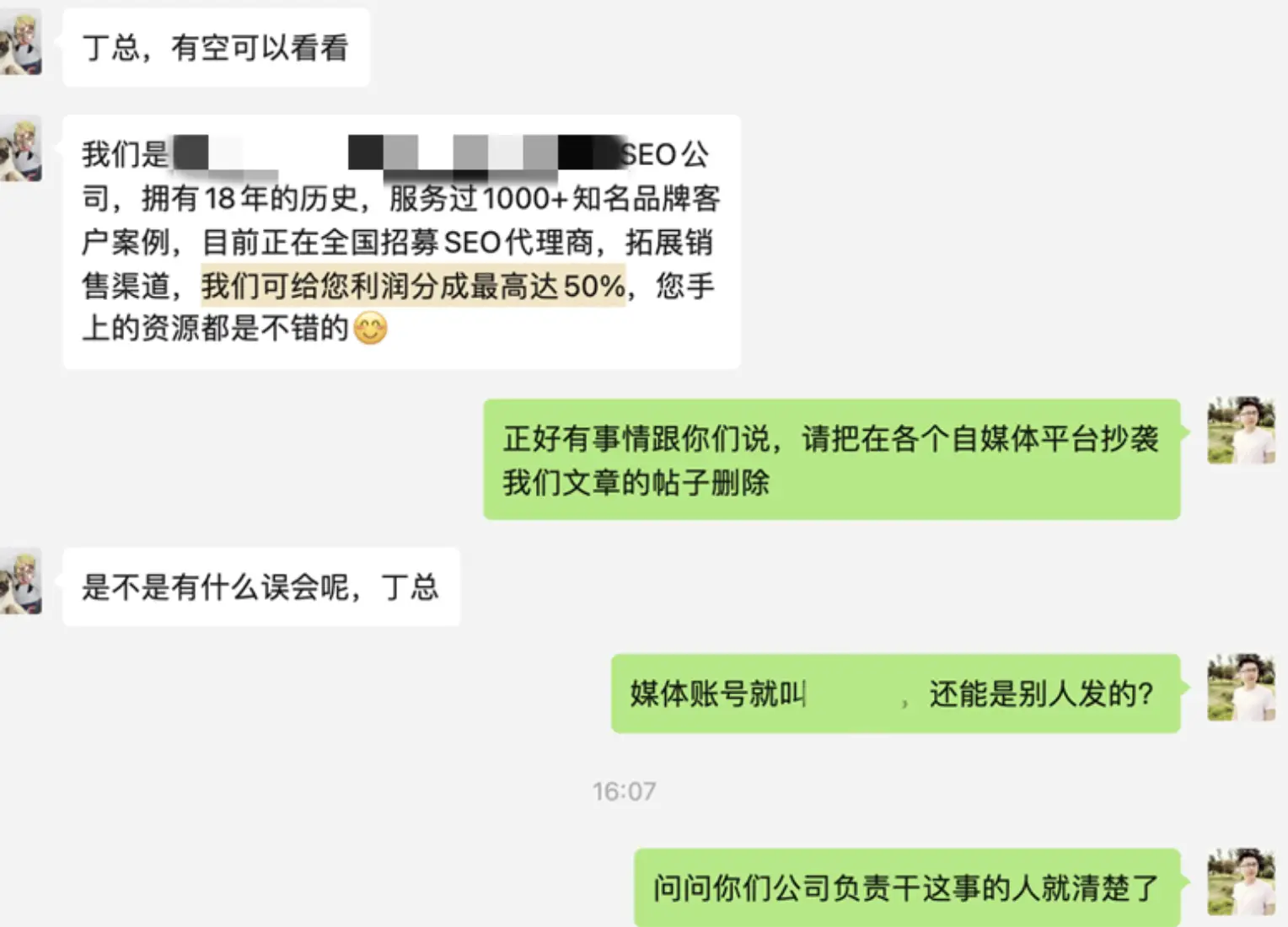 泉州全网推广_泉州seo网站推广_泉州seo推广优化