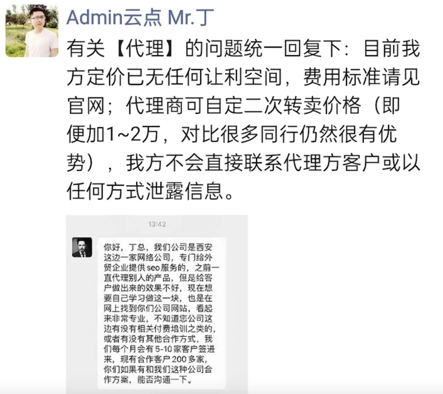 泉州seo推广优化_泉州seo网站推广_泉州全网推广