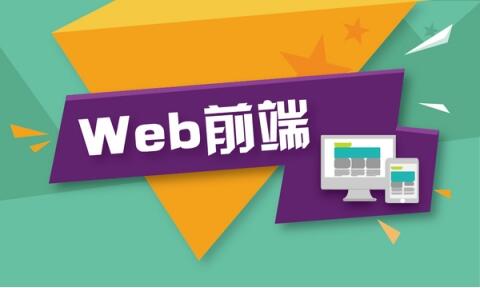 Web前端：前12个易于Web开发的前端开发工具 - 哔哩哔哩-JieYingAI捷鹰AI