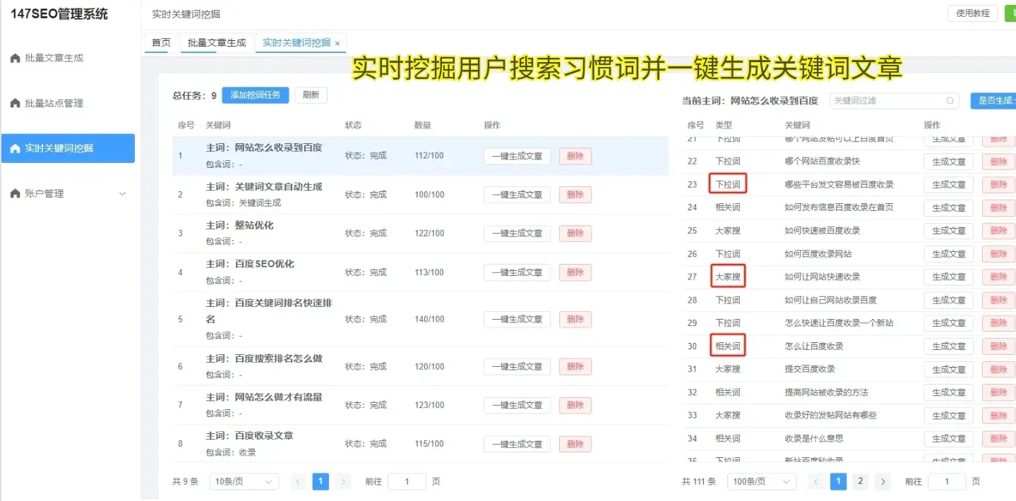 怎么优化网站关键字_优化网站关键词排名软件_怎么提高网站seo优化关键字排名