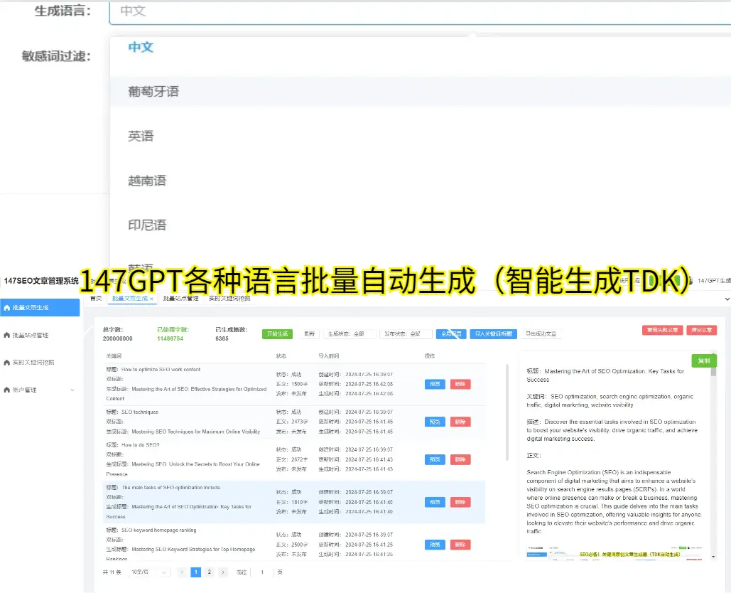 怎么优化网站关键字_优化网站关键词排名软件_怎么提高网站seo优化关键字排名