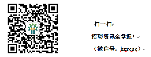 办：杭州人才市场、浙江大学就业指导与服务中心-JieYingAI捷鹰AI