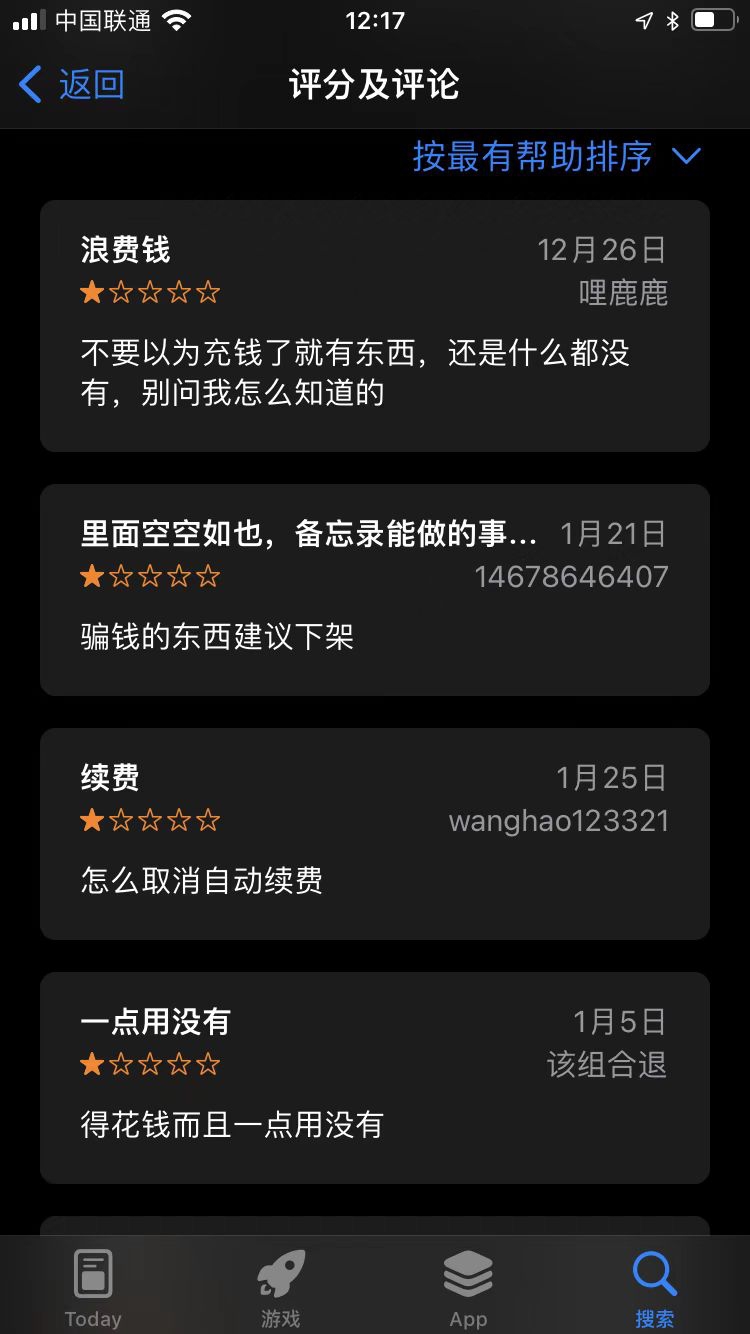 苹果应用商店色情APP：“生活助手”变成“AV大片”-JieYingAI捷鹰AI