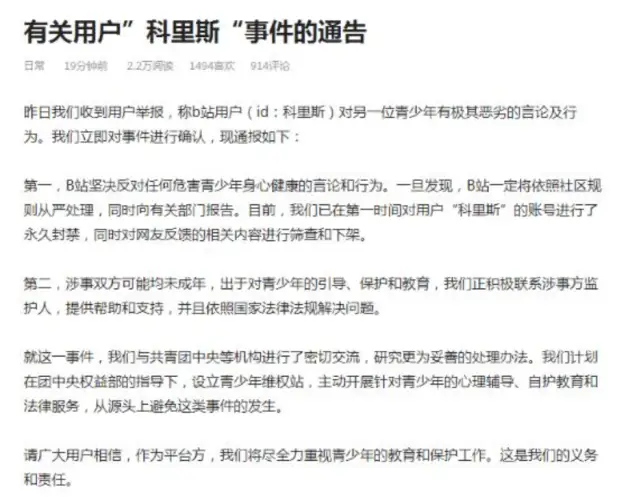 色情擦边球的网站运营_色情擦边球的网站运营_色情擦边球的网站运营