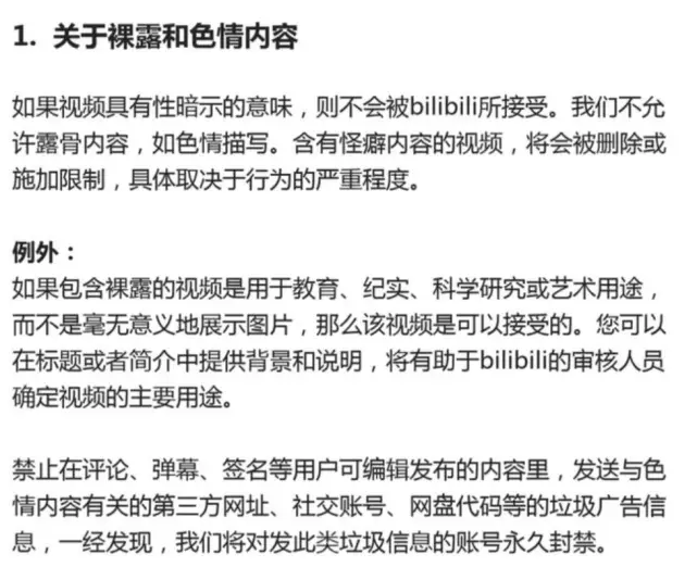 色情擦边球的网站运营_色情擦边球的网站运营_色情擦边球的网站运营