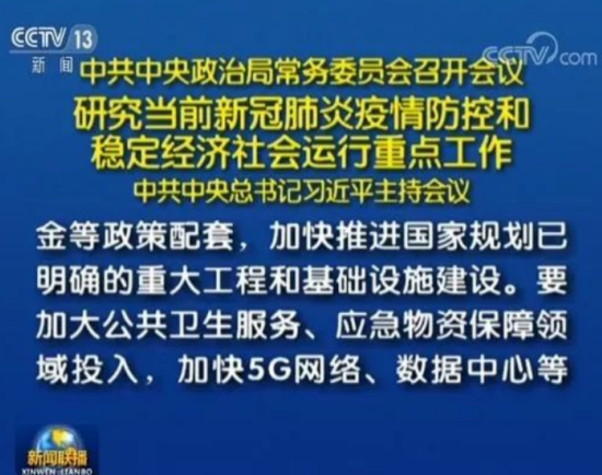 智和网管平台大规模数据中心运维可视化管理系统-JieYingAI捷鹰AI