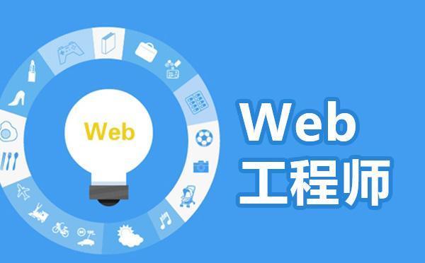 给你一份完整的Web前端学习路线图-JieYingAI捷鹰AI