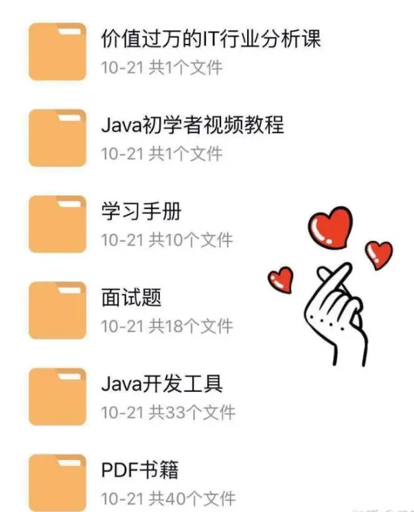 Web前端最全java前端和后端的区别，看这一篇就够了！，2024年最新前端面试问题和答案-JieYingAI捷鹰AI