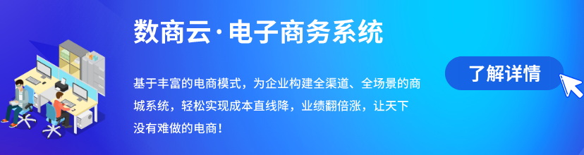 电子商务网站做好数据分析的五大指标-JieYingAI捷鹰AI