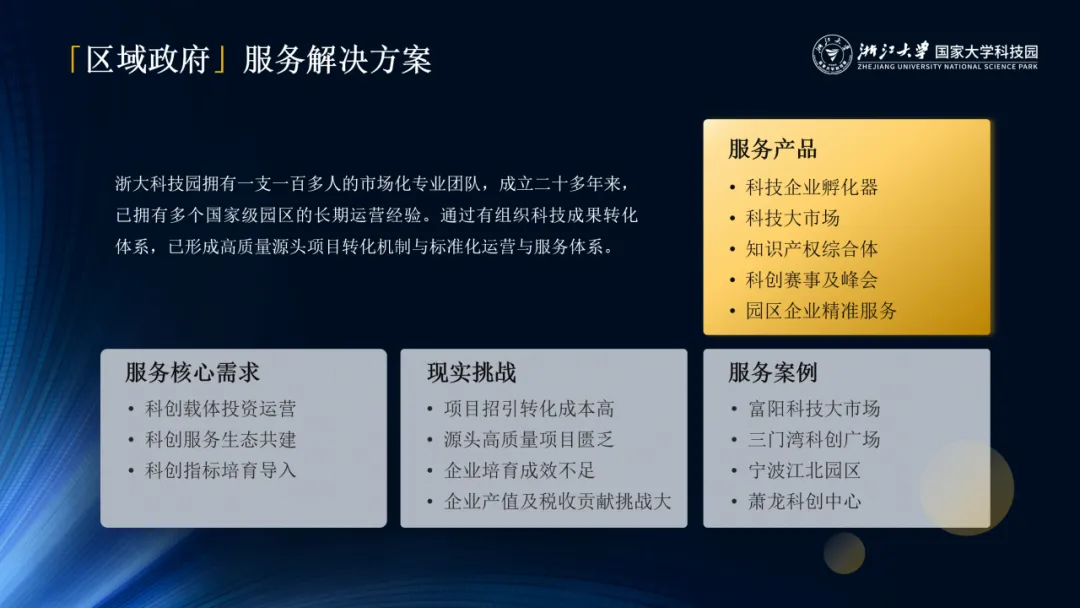 用友软件运维技术_运维用友软件技术分析_用友软件维护工程师