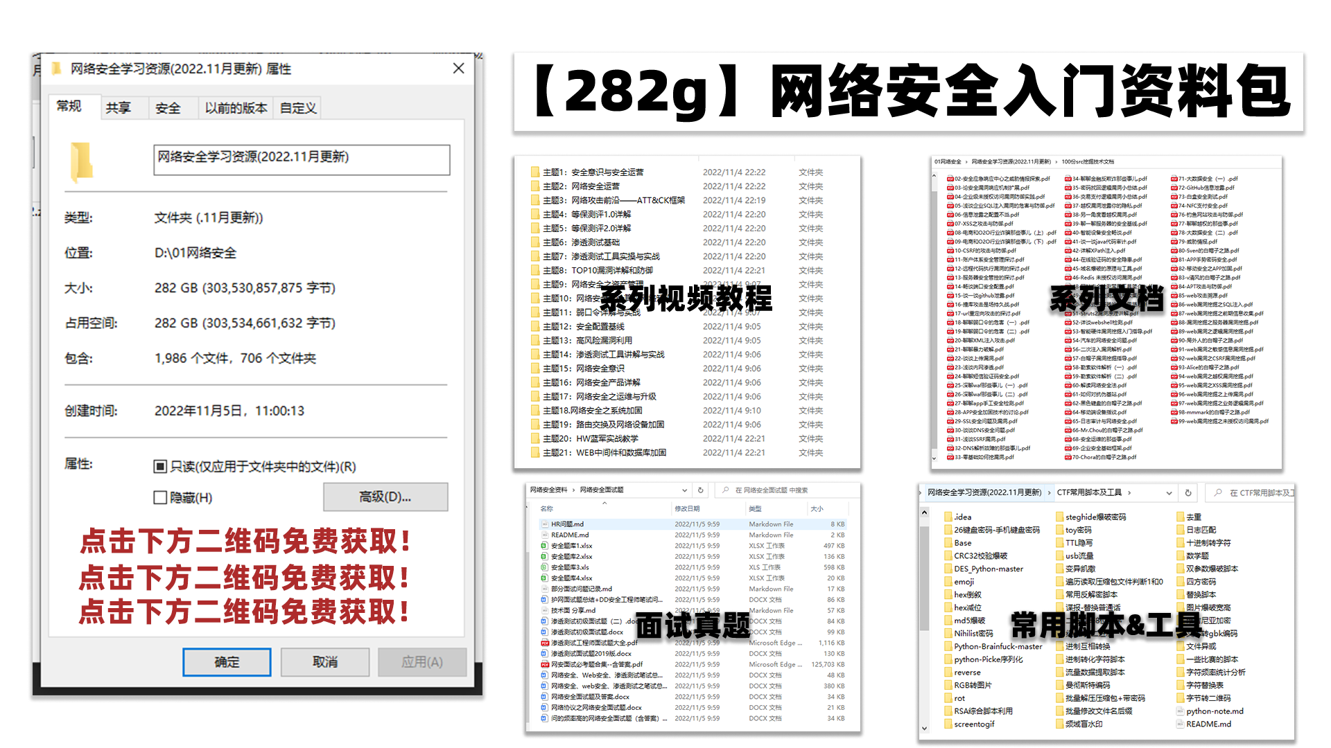 运维工程师和运维开发工程师区别有哪些？-JieYingAI捷鹰AI