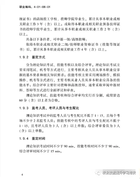 商务网站运营策划书_电子商务网站运营计划方案_电子商务运营方案设计