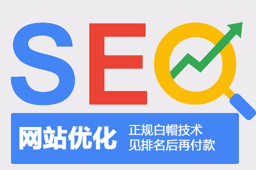 武汉网站优化_武汉seo_SEO网络推广外包公司_企业整站SEO服务-JieYingAI捷鹰AI