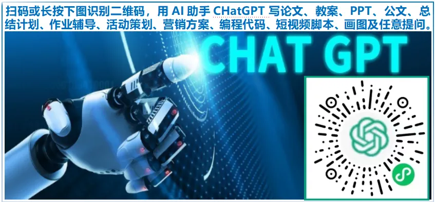 文心一言、通义千问、腾讯混元、ChatGPT、豆包等十大AI神器集结：助力教师与学者高效创作-JieYingAI捷鹰AI