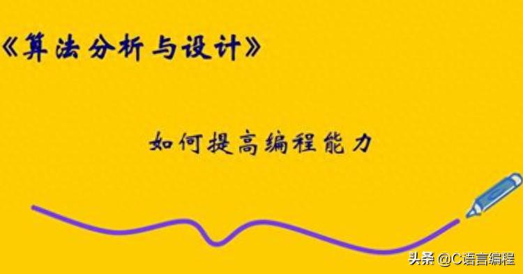 我是如何提高自己的「编程能力」的？珍藏了四年的经验！分享给你-JieYingAI捷鹰AI